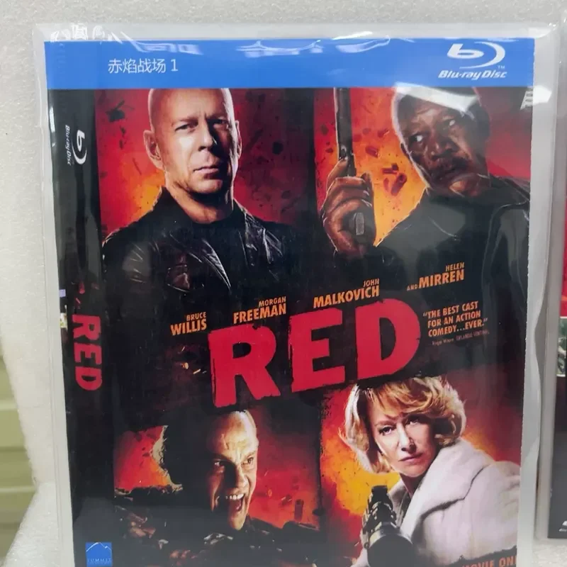 Red Flame Battlefield 1 and 2 Blu ray Movie Discs Set of 2 Brand New Unopened Shot in Kind
