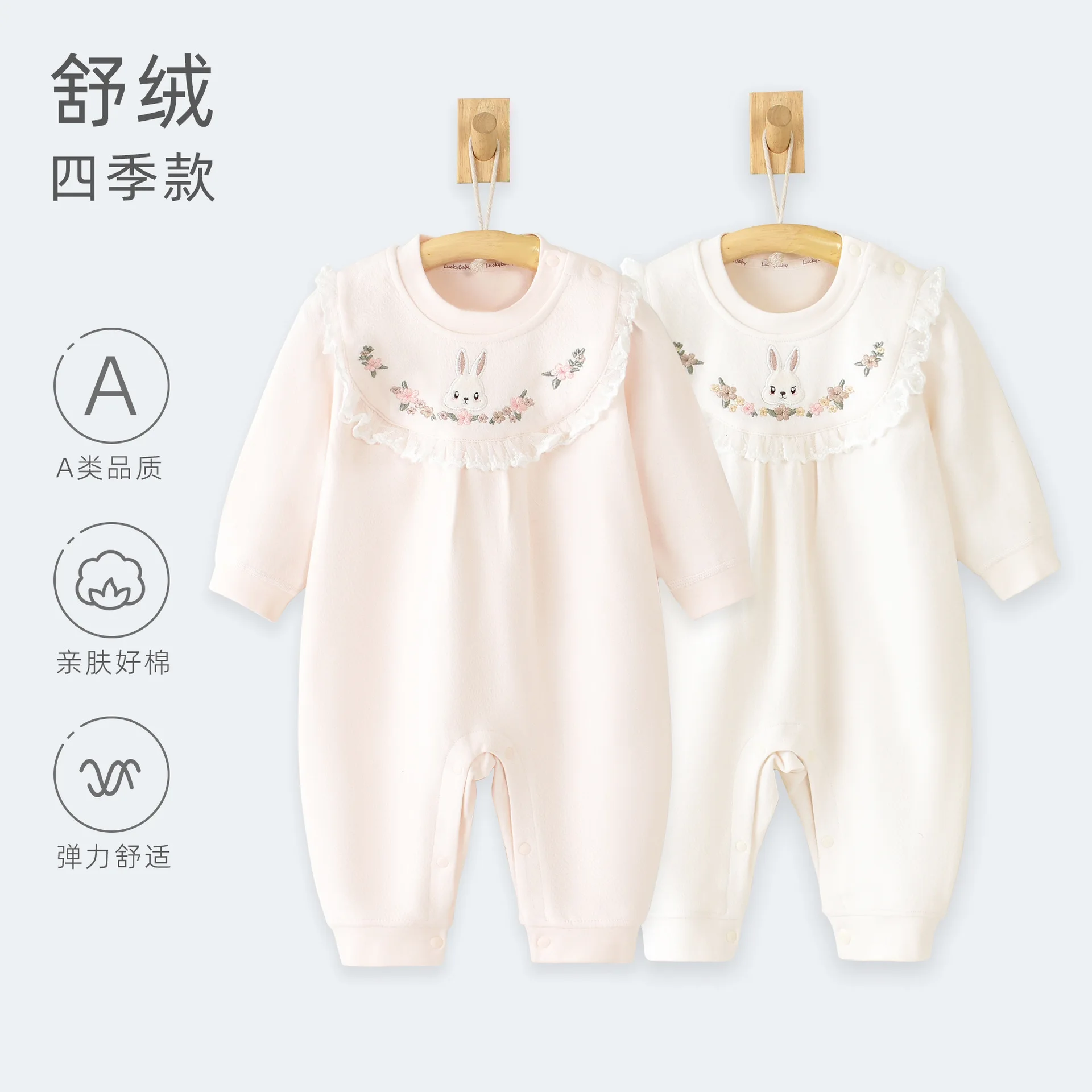 

Baby Jumpsuit New Cotton Long Sleeve Going out Rompers Home Romper Baby Girl Clothes