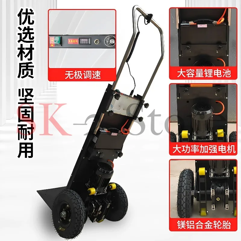 1200W Electric Stair Climbing Cart with 350KG Capacity Hand Trolley Motorized Stair Climber Flat Truck Handheld Climb Cart
