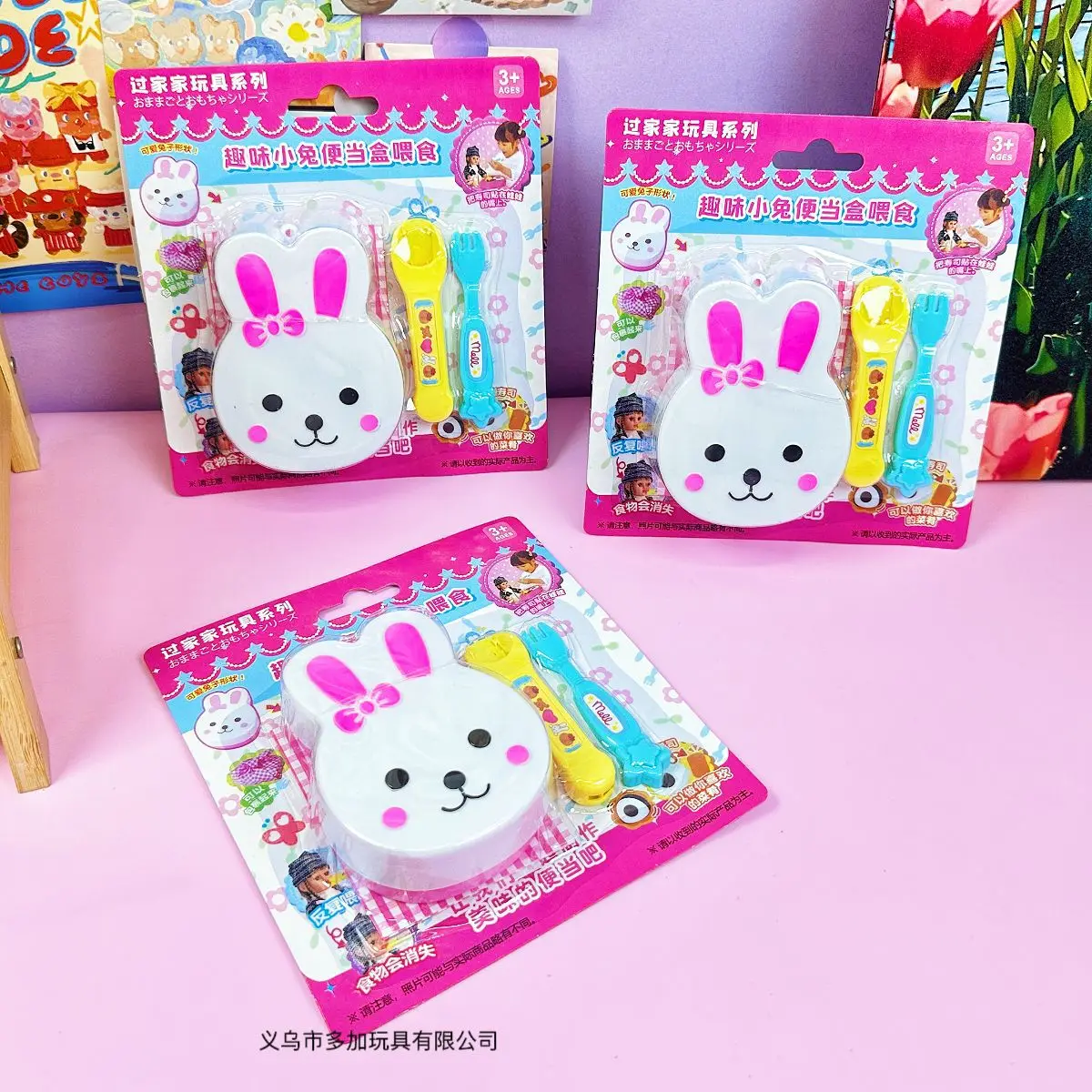 Simulation de lapin de dessin animé, ensemble de jouets d'alimentation Bento, nourriture créative et amusante, maison de jeu pour enfants, jeu de rôle, jouets éducatifs