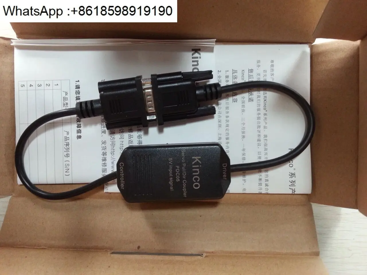 PDC24 and PDC05 server adapters