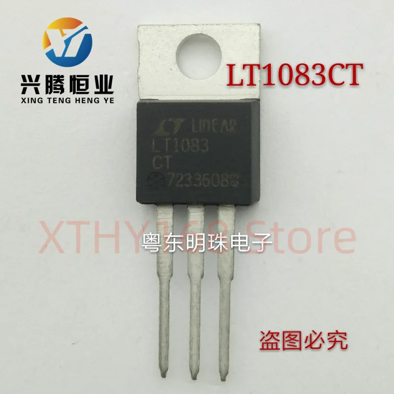 LT1083CT imported new electronic component TO-220 three pin transistor