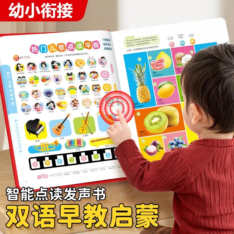 

300 Tang Poems, Audiobooks, Early Childhood Cognitive Education, Ancient Cultural, Language, Pinyin & Literacy Enlightenment