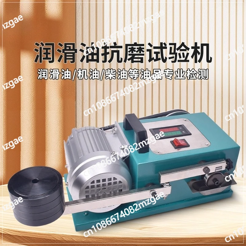 Lubricating Oil Anti-wear Testing Machine Diesel Grease Agent Comparison Detector Machin