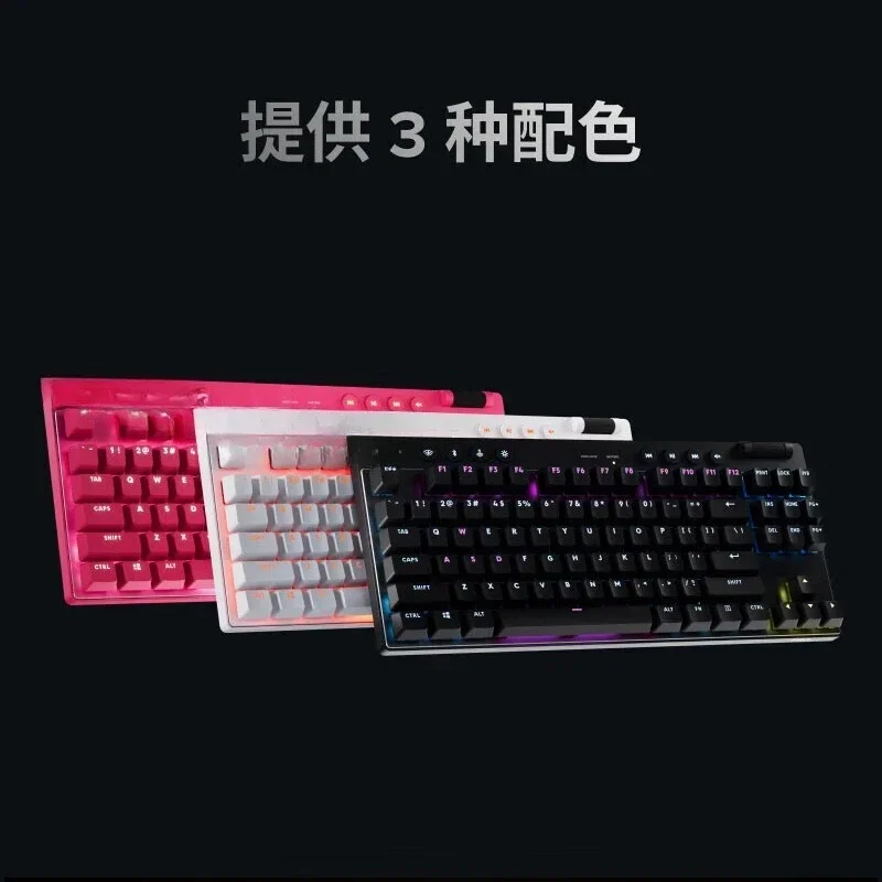 لوحة مفاتيح ميكانيكية للألعاب اللاسلكية G PRO X TKL ثلاثية الأوضاع gpx e-sports 87 مفتاحًا