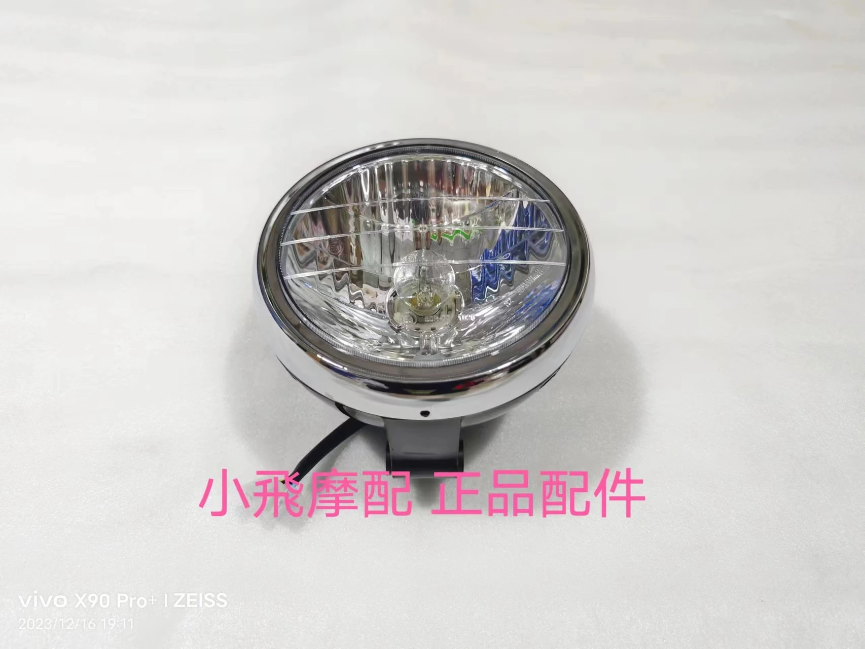 

For Keeway Superlight 125 Motorcycle Accessories Headlight Front Light Headlights Led Lighthouse