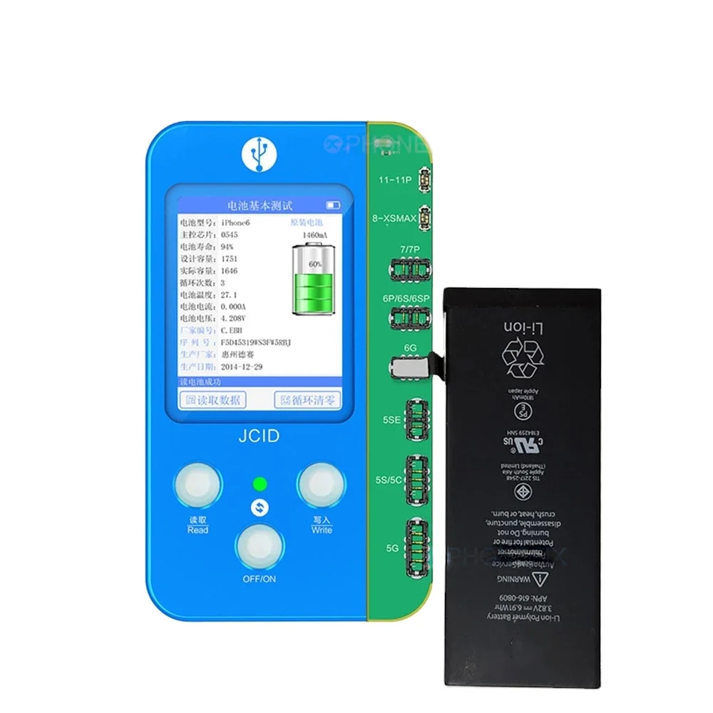 Jc V1SE 8-In-1 Prog… - image