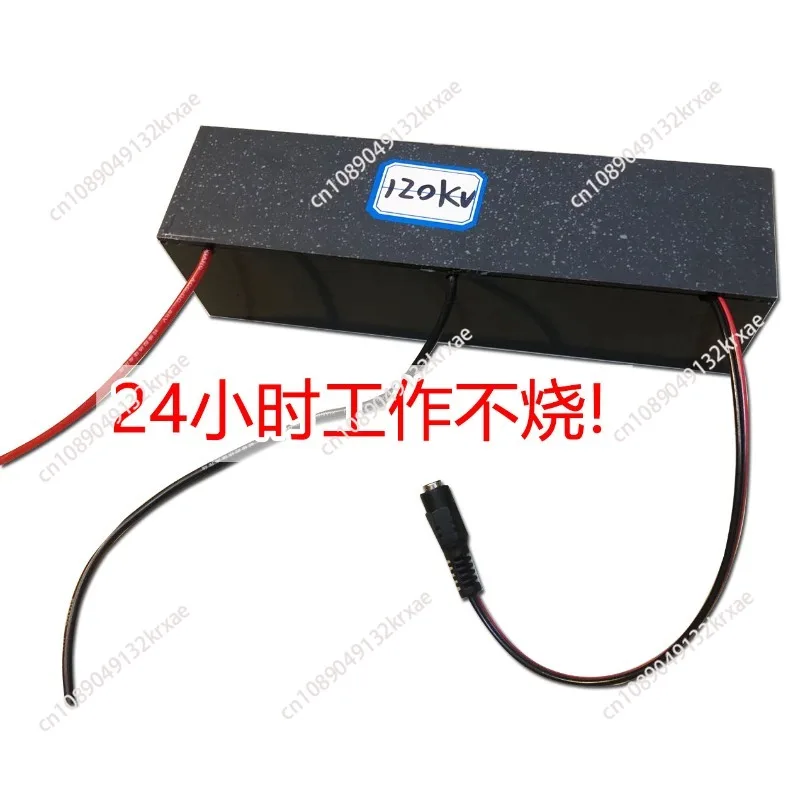 Electrostatic Generator Scientific Research Industrial Grade 120KV Core High Voltage Module High Voltage Electret Accessory