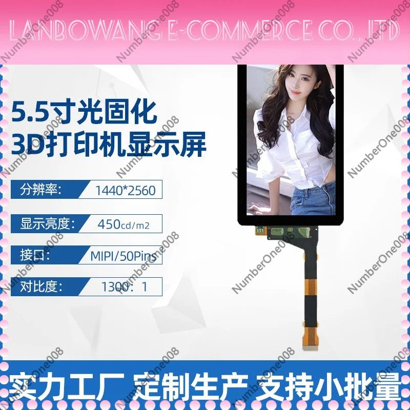 5.5 Inch 2K 1440*2560 LCD Screen No Backlight Fully Laminated Glass Cover For Photocuring 3D Printer