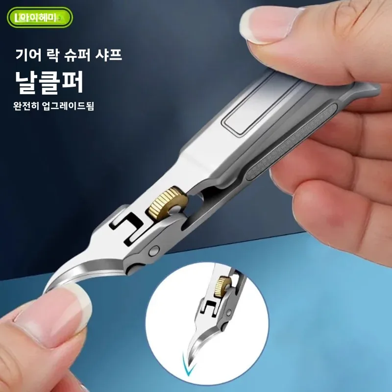 Cortador de unhas encravadas aprimorado, equipado com lixa de unhas e trava de segurança, adequado para unhas grossas e unhas encravadas.