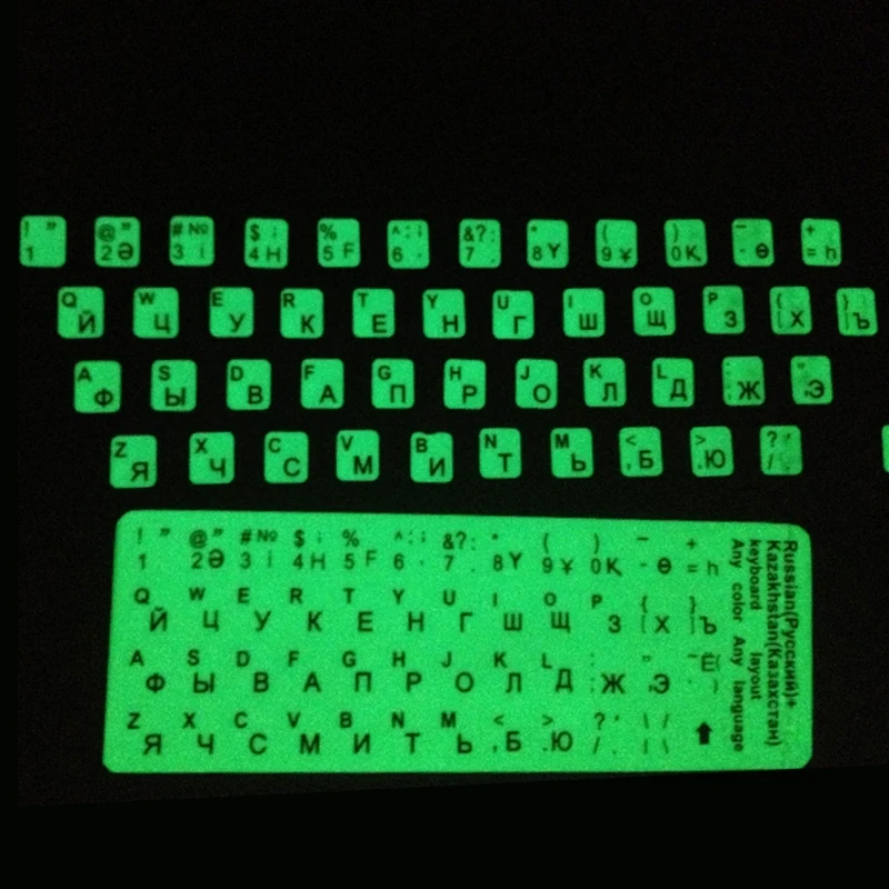 Russian Transparent Keyboard Stickers Universal Luminous Keyboard Stickers Replacement for Any Laptop, Desktop Laptop