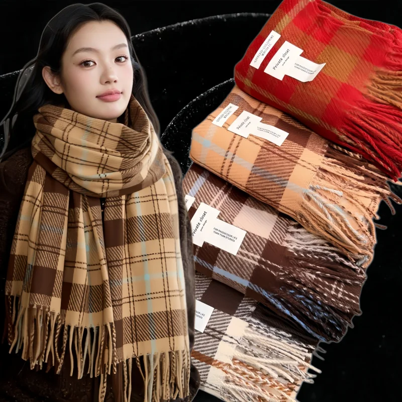 68x180cm 4 Colors Available Beige Elegant British Style Tartan Scarf Women's Long Tassel Wrap Soft Warm Checkered Shawl