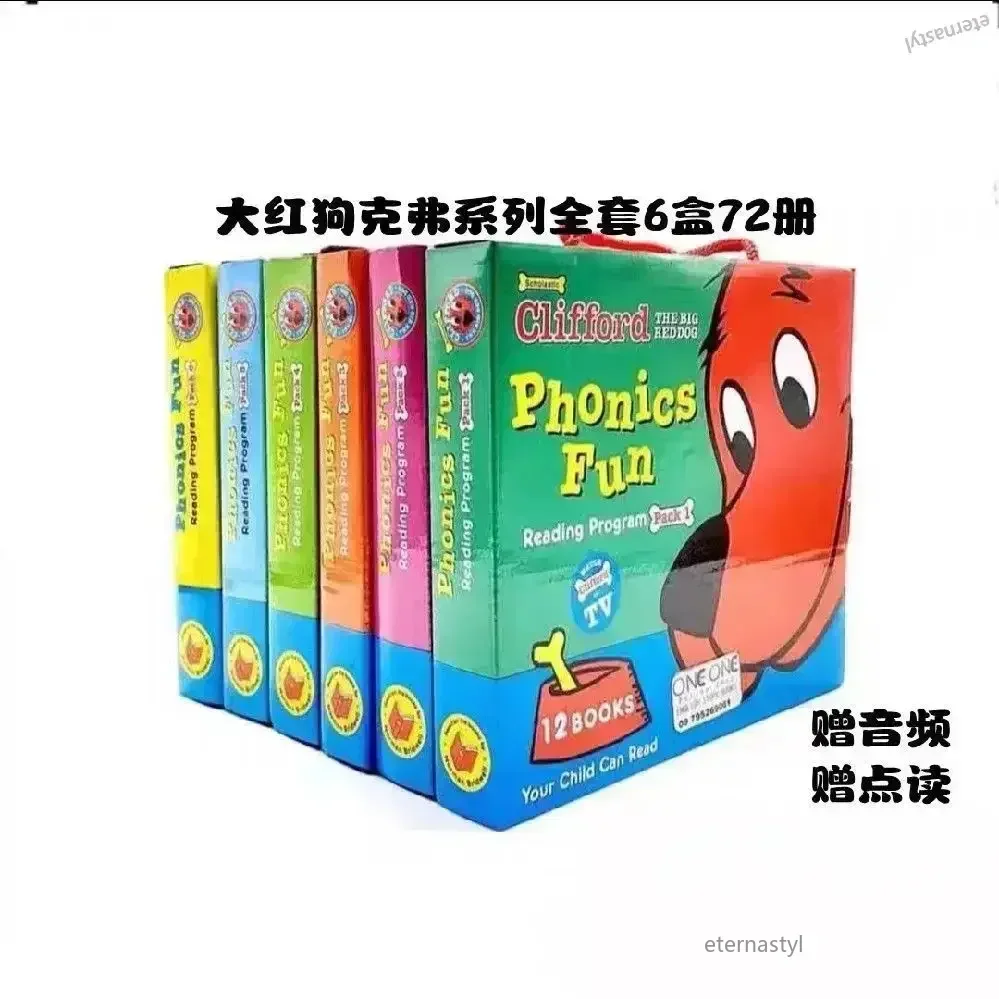 Libro DIFUYA The big red dog 6 boxes 72 volumes The Big Red Dog English phonics picture book