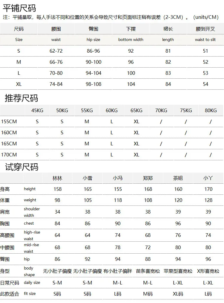 High-quality Cost-effective Skirt Casual Cotton-containing High-waisted Hip-wrapped Skirt Women's 76W6
