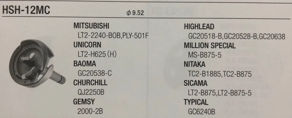 HSH-12MC obrotowy hak dla GC20518-B MITSUBISHI LT2-2240-BOB/HIGHLEAD, GC20638 / GEMSY 2000-2B / NITAKA TC2-B875 maszyna do szycia