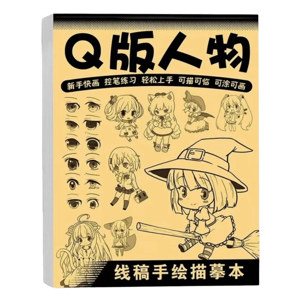 Simple 48 Pages Line Art Draw Book Hand-Drawn Outlines Practice Painting Hand Drawn Book Anime Line Draft Book For Beginners