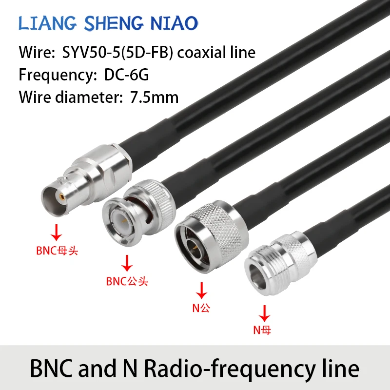 

Переходной кабель BNC-N «папа» и «мама» SYV50-5 (5D-FB) Соединительный кабель BNC-N Коаксиальный кабель питателя