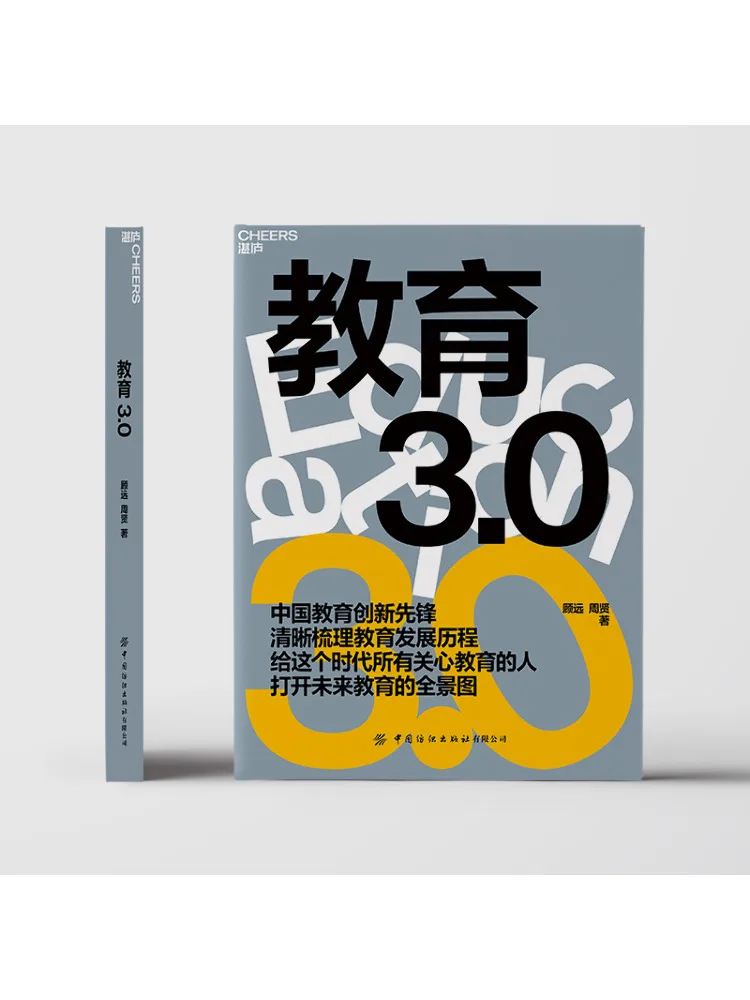 كتاب وينشير التعليم 3 0 #4