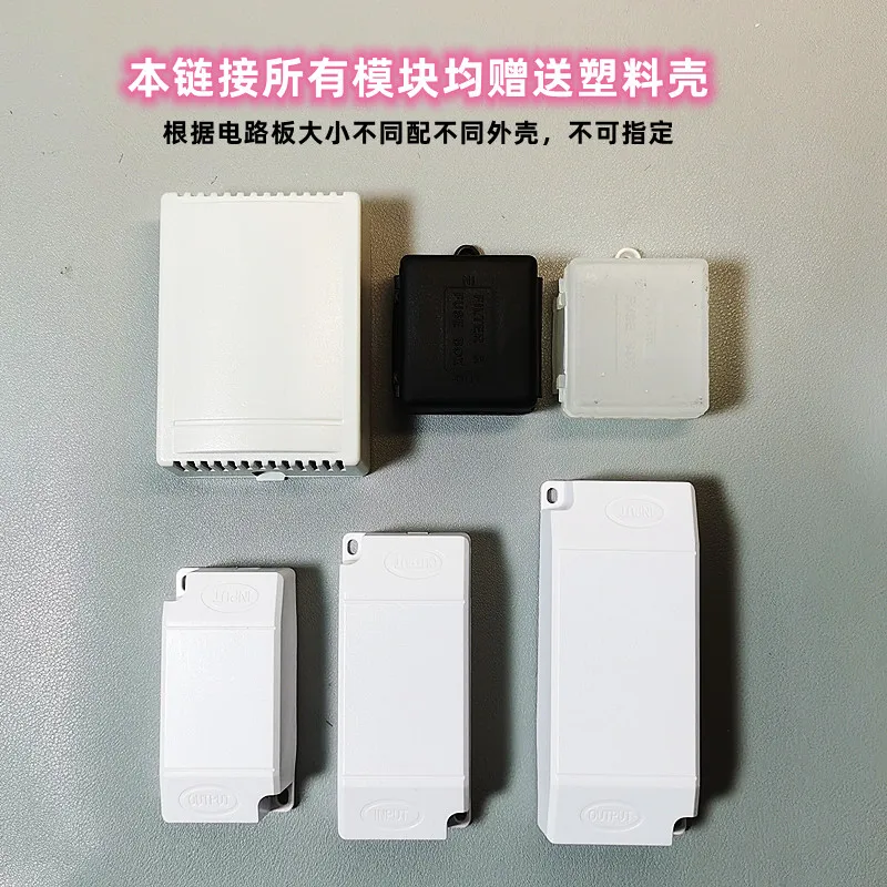 مفتاح متزامن لاسلكي نقطة على التحكم نقطة إيقاف نقطة B، جهاز التحكم عن بعد #5