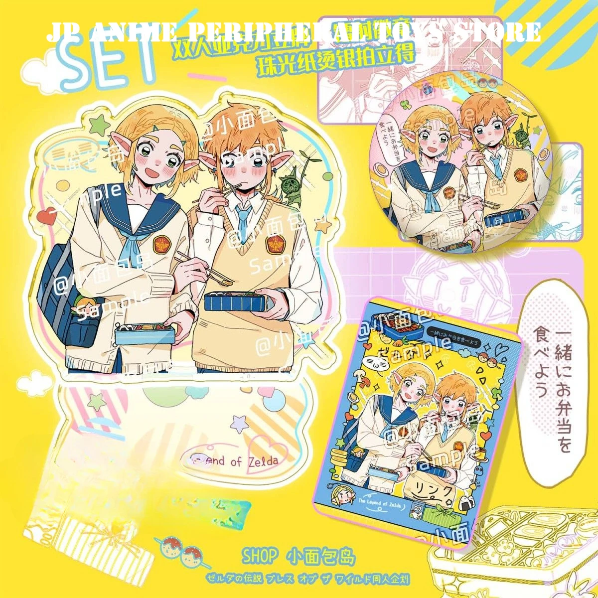 Nouveau lien support acrylique Kawaii Zeldas Double Figure Badge carte pendentif périphériques d'anime Cosplay ornement accessoires accessoire
