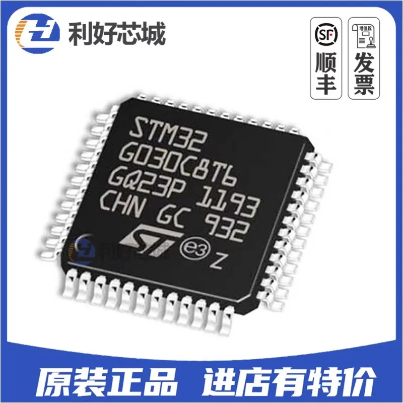 Оригинальный-спот-stm32g030c8t6-qfp-48-stm32g030-однокристальный-микроконтроллер-tr