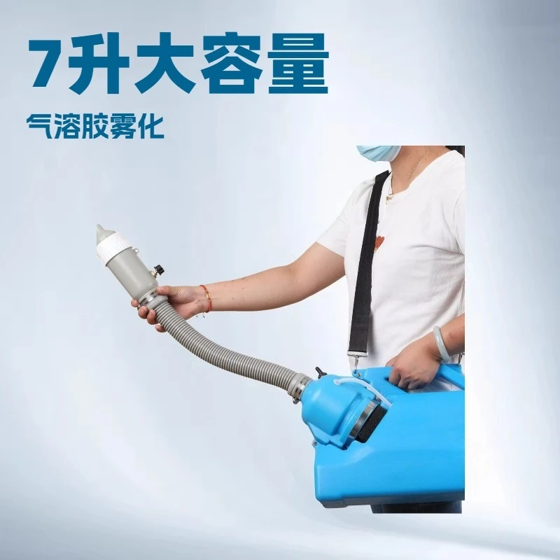 7L ultra-low capacity electric sprayer, export electric sprayer European standard British standard US standard 110V