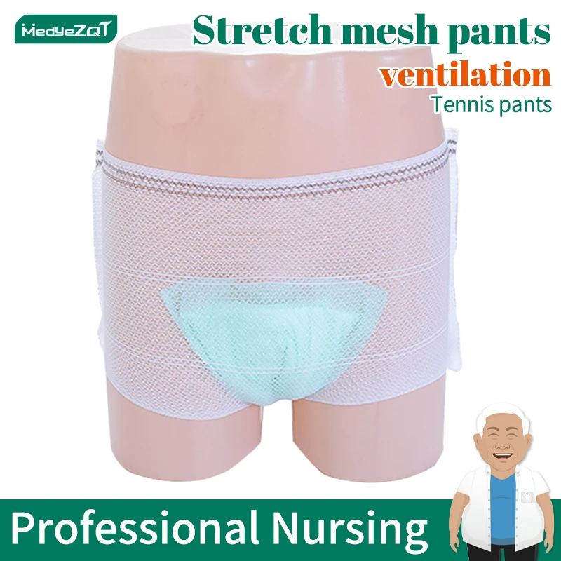 Women postoperative patients postpartum wear mesh underwear, can be cleaned underwear, incontinence underwear diaper fixed life