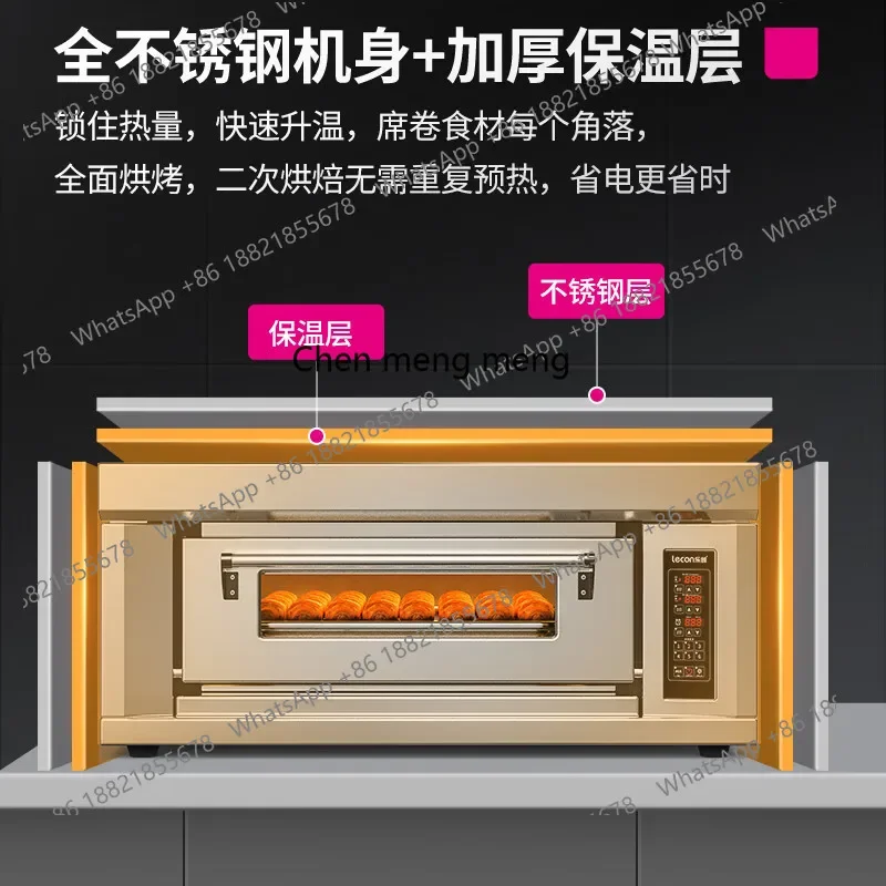 E132 فرن تجاري مخبز فرن كهربائي كبير فرن مخبز بيتزا كعكة القمر