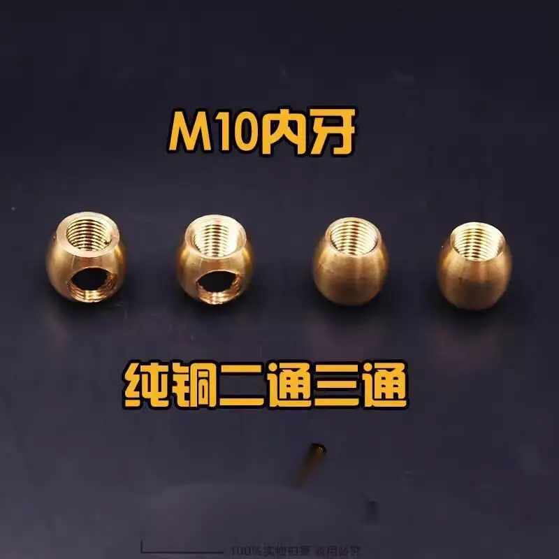 

Pure M10 Internal Thread Two-Way Three-Way Table Floor Lamp Chandelier Connector Lighting Copper Adapter Fixing Piece