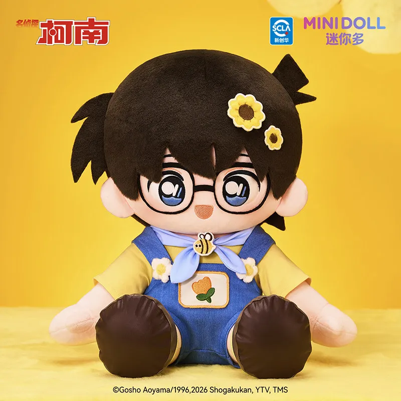 Minidoll Detective Conan Sitting Cotton Plush Doll Floating Flower Series Plushie Decor Anime Peripheral Cute Toy For Anime Fans
