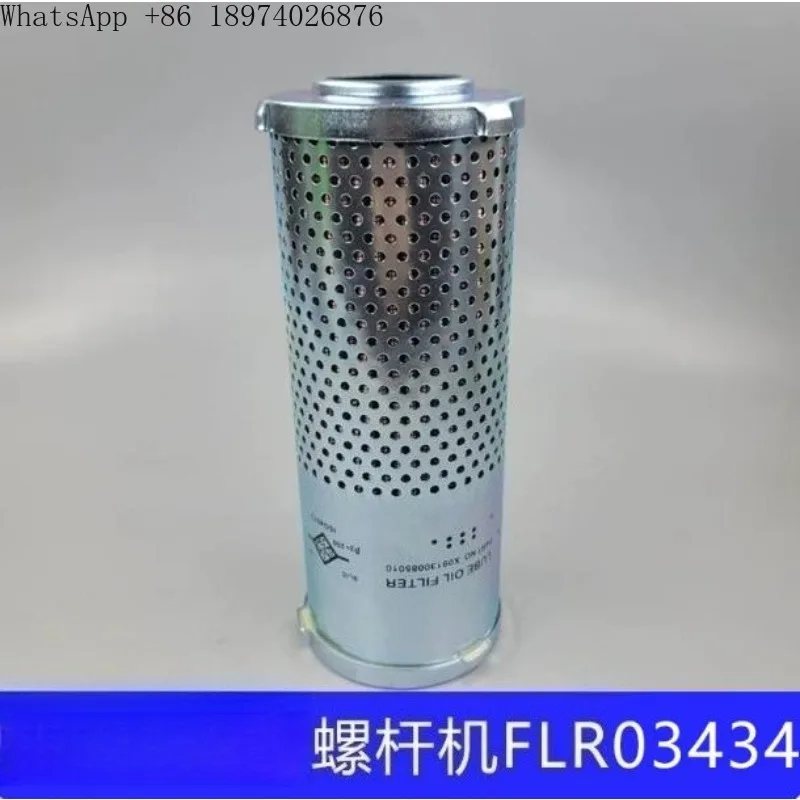 filtro-dell'olio-per-compressore-di-refrigerazione-a-vite-per-climatizzazione-centralizzata-flr03434