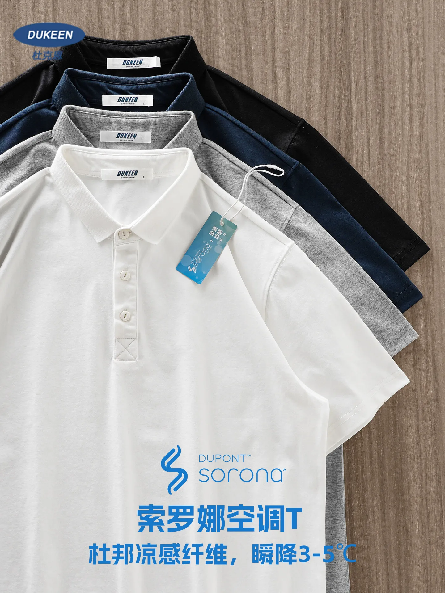 DUKEEN Men's 260G Heavyweight Cooling Sorona Polo Shirt Quick Dry Casual Summer Short Sleeve Golf Tee