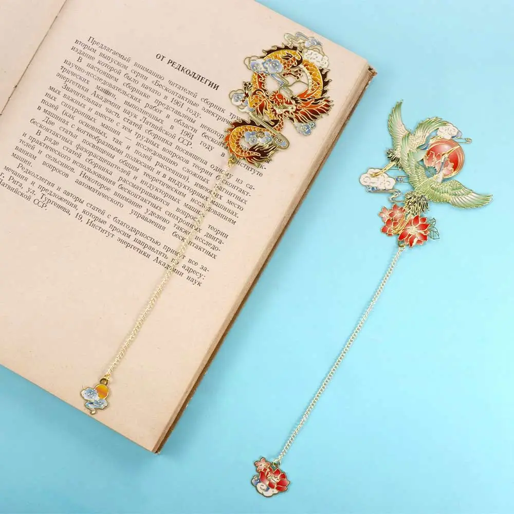 Gift Office Brass Animal Shape Page Clip Book Holder Chinese Style Bookmark Metal Bookmark Retro Book Clip Hollow Book Mark