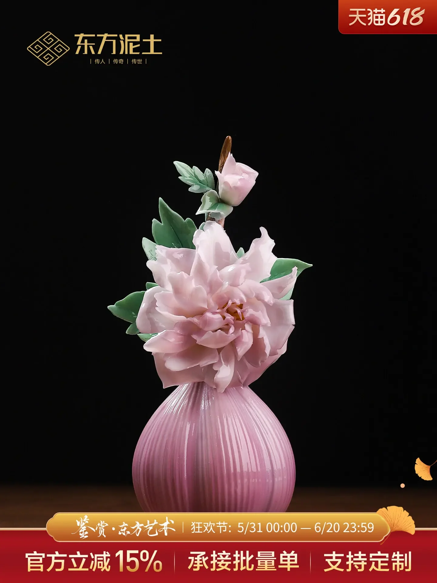 Handmade ceramic peony porcelain flower ornament vase living room ornament for mother