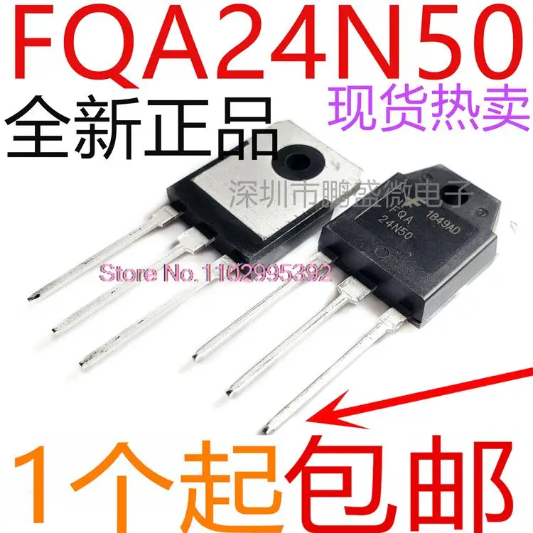 5PCS/LOT   FQA24N50 24N50 MOS 24A500V SR24N50 Original, in stock. Power IC