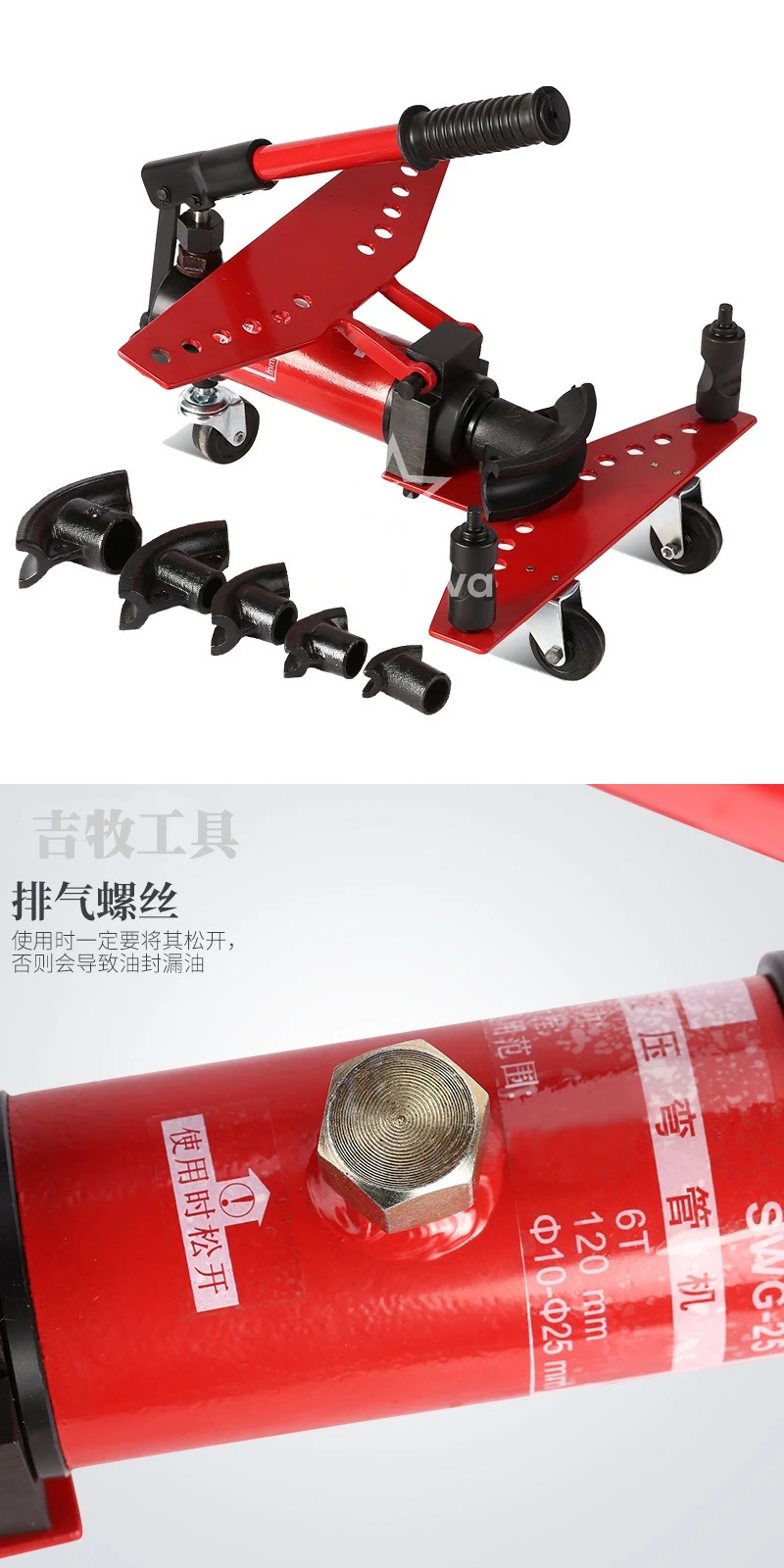 Hot-selling China SWG-25 Hydraulic Pipe Bender, Manual  10-25MM Steel Iron Stainless Steel Round Pipe