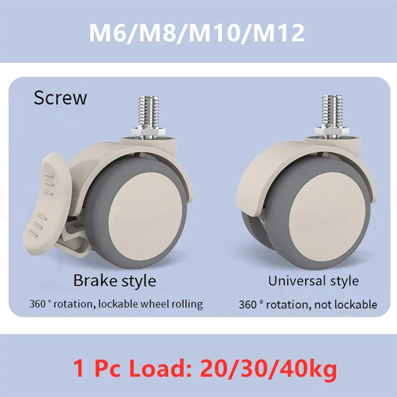 1 Pc Screw M6/M8/M10/M12 Furniture Table Wheel Universal Brake Gray Bedside Flat Caster Mobile Silent Small Chair