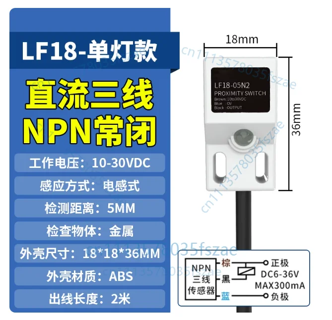 Accessories 1 pcs dc three-wire npn normally open/normally closed inductive metal sensor