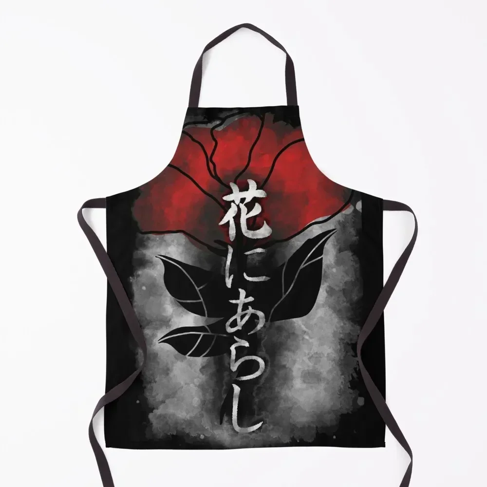 A Flower in the Storm Kanji Proverb Apron esthetician Men'ss kitchen clothes Apron