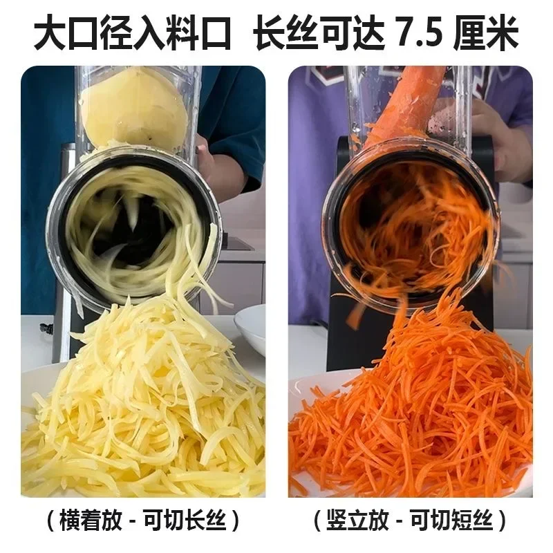 Commercial New multifunctional  Electric vegetable cutter potato shreds large diameter slicing radish shreds vegetable cutter