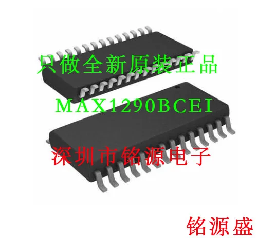

MAX1290BCEI T MAX1290 SSOP28 10PCS