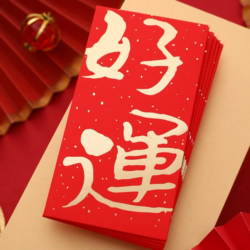 

10 Pieces 17*9cm Red Envelopes Chinese Style Red Color Red Packets Health Blessing Lucky Blessing Luck Money Bag