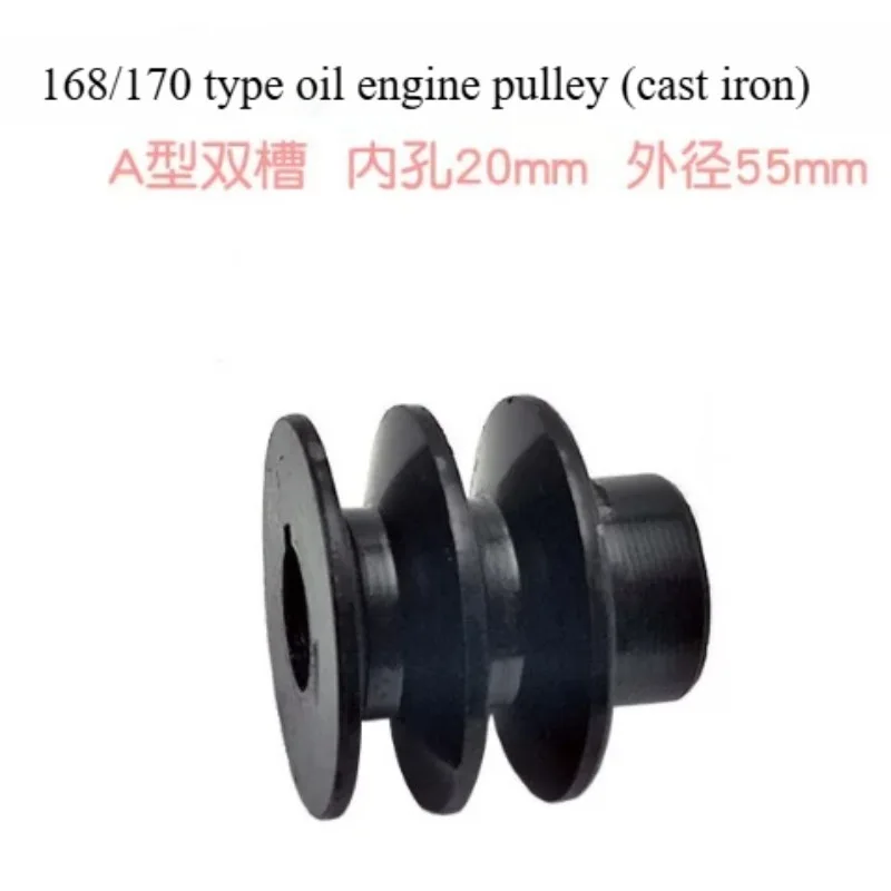 1pcs Inner Hole 19/20mm V Belt Pulley Bore Die Double Groove for 168F Engine Belt Wheel Engines