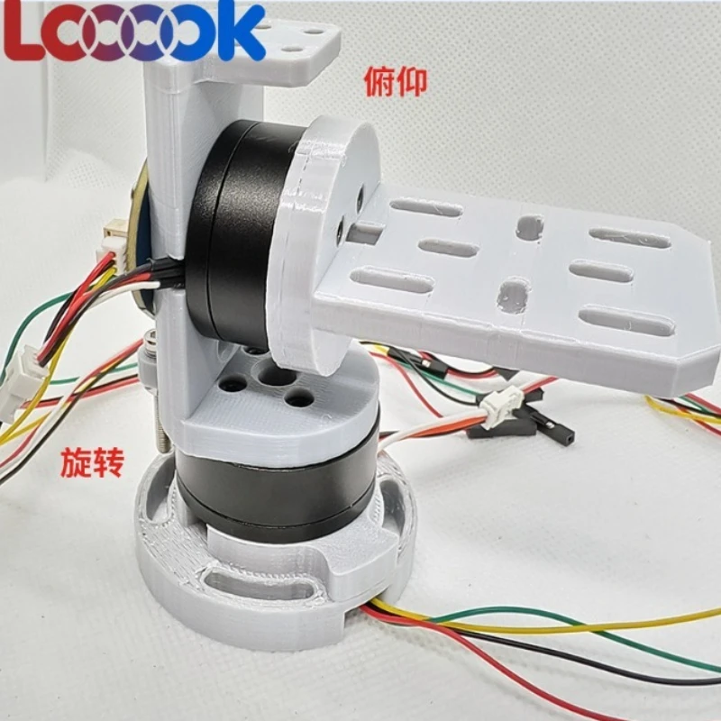 2-Axis Electric PTZ Module Bracket DC Brushless Motor FOC Silent Lightweight 12V Closed Loop 125gTI Competition