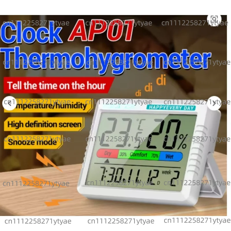 AP01 Rechargeable Electronic Clock High Definition Screen Digital Air Thermometer