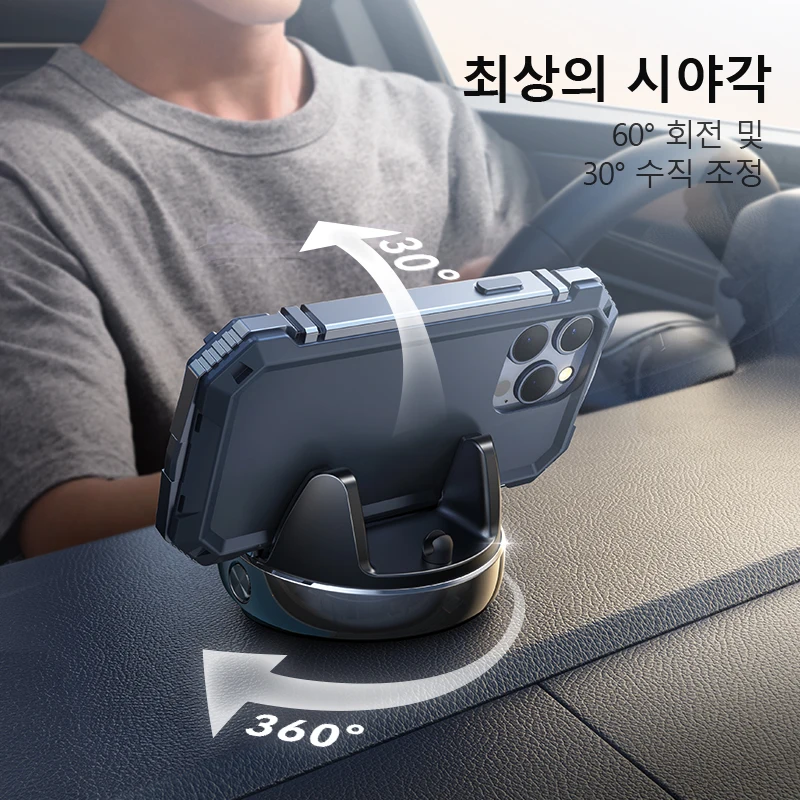 Joyroom 대시보드 자동차 전화 마운트 홀더 4.7-7'' 전화용 한 손으로 작동 자동... - 2