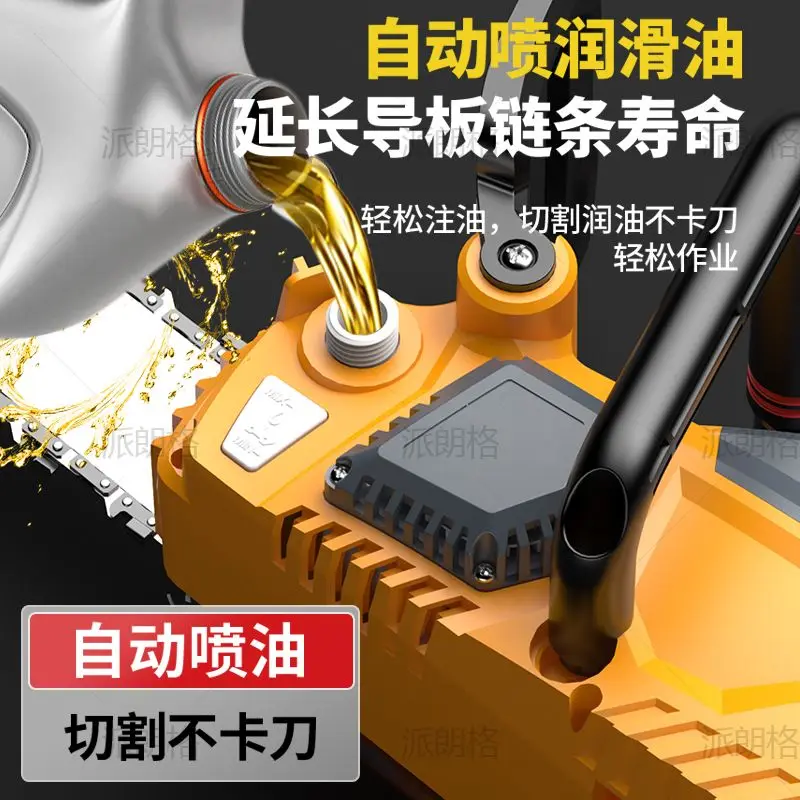 新型42Vプロ仕様リチウム電動ノコギリ、伐採用電動チェーンソー、ハイパワーブラシレスモーター搭載、大型バッテリーモデル