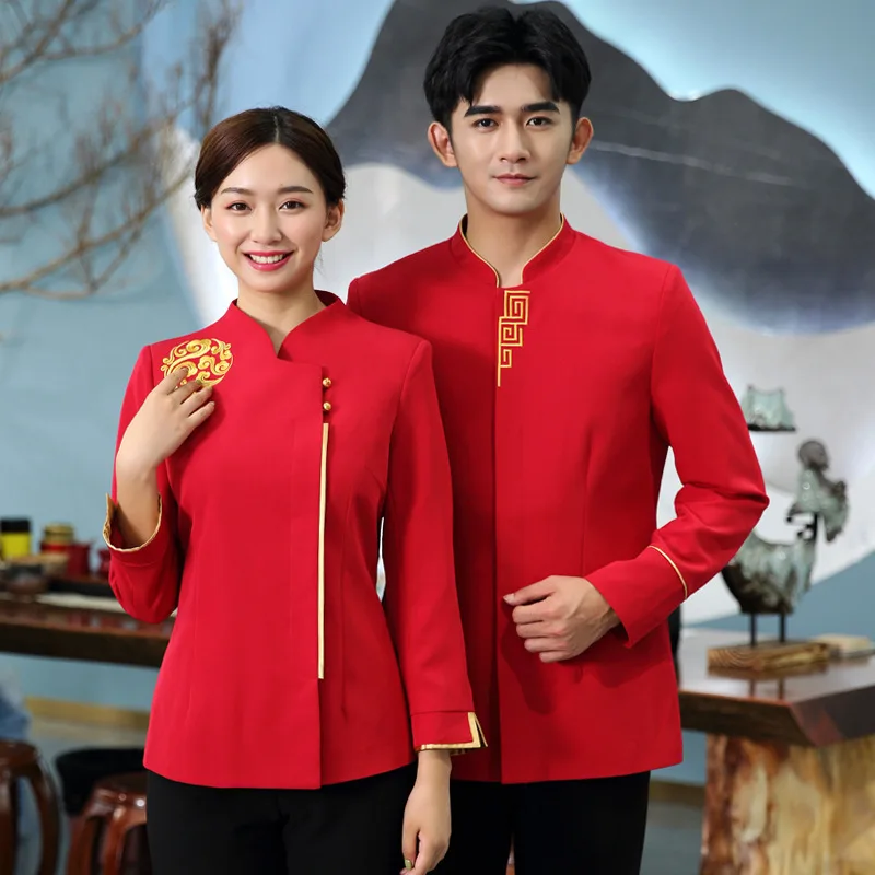 ホテル作業服秋冬女性鍋レストランバーベキューレストラン茶室中国風ウェイター長袖ユニセックス