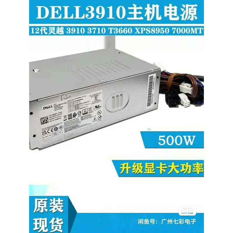 for Dell 12th 13th Gen 500W Power Supply for OptiPlex 3000MT 3020 7050