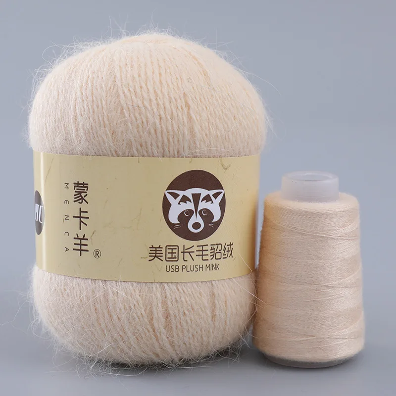 50+20g/Set Long Plush Mink Cashmere Yarn Hand-Knitting Thread For Cardigan Scarf Suitable For Woman